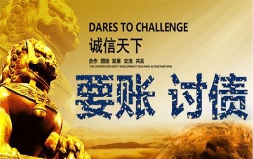 招远租金催收方案：老司机教你如何高效收回逾期房租