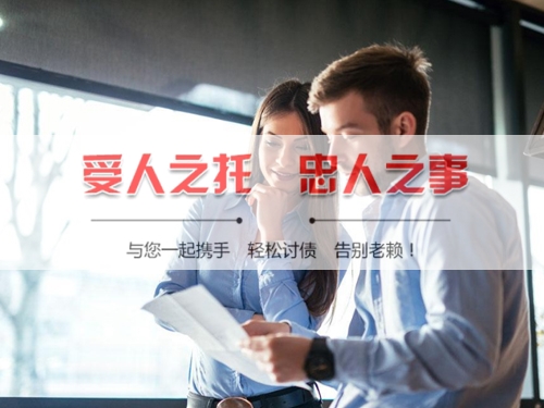 招远线上债务公证：收债公司如何用科技守护你的每一笔欠款